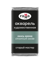 Акварель художественная "Старый Мастер", 2,6 мл, окись хрома