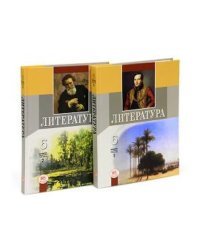 Литература. 6 класс. Учебник-хрестоматия. В 2-х частях. ФГОС (количество томов: 2)