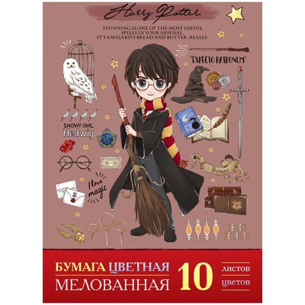 Обложка книги «Цветная бумага "Гарри Поттер", А4, 10 листов, 10 цветов»