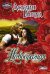 Обложка книги «Новобрачная» — Гарвуд Д., ISBN 9785171218461