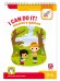 I can do it! Memory Games. 3-4 age. Я могу запоминать! 3-4 года (47 stickers)