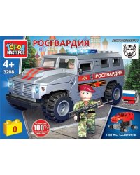 Конструктор "АМН ВПК-233114 Тигр. Бронемашина Росгвардии", 48 деталей
