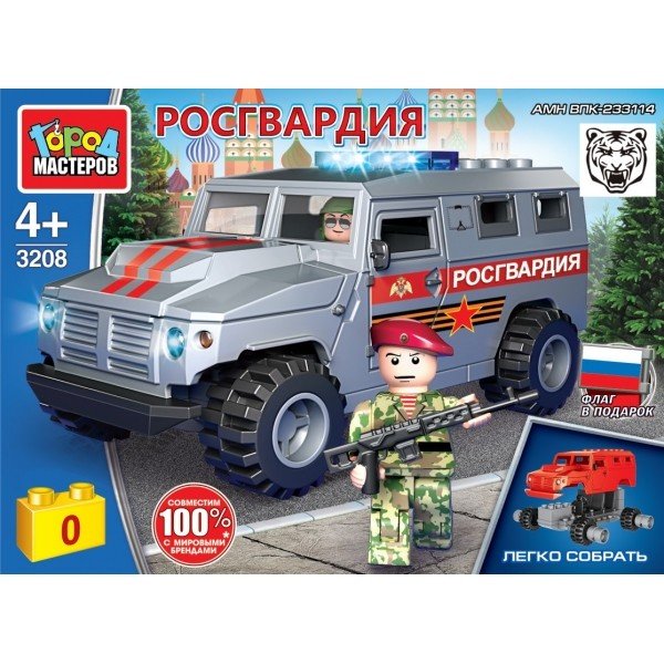 Конструктор "АМН ВПК-233114 Тигр. Бронемашина Росгвардии", 48 деталей