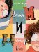 Обложка книги «Анька М и Анька П» — Март Татьяна, ISBN 9785000835562