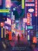 Обложка книги «Точкабук», ISBN 4610144829564
