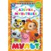 Азбука мультяшек. Книжка-малышка