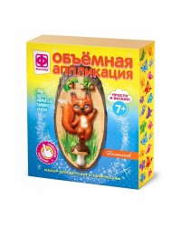 Объемная аппликация "Осенний денёк"
