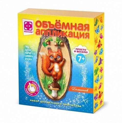 Объемная аппликация "Осенний денёк"