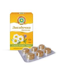 Таблетки для рассасывания "Звездочка", ромашка-чабрец, 2,5 г