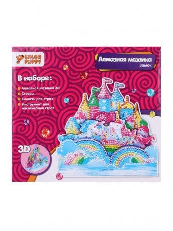 Алмазная 3D мозаика "Замок"
