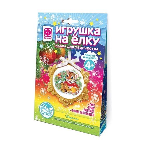 Набор для творчества "Игрушка на елку. Тигренок"