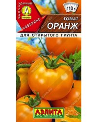 Семена. Томат "Оранж", раннеспелый (вес: 0,2 г)