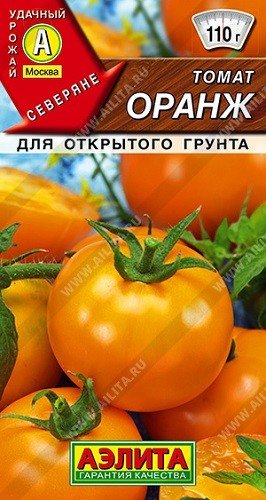 Обложка книги «Семена. Томат "Оранж", раннеспелый (вес: 0,2 г)»