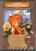 Обложка книги «DVD. Незнайка в Солнечном городе (сборник мультфильмов) (региональное издание)»
