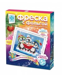 Фреска с фольгой "Верные друзья", 13.4x17.4 см