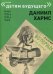 Во-первых и во-вторых