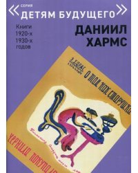 О том, как старушка чернила покупала