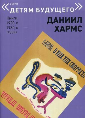 О том, как старушка чернила покупала