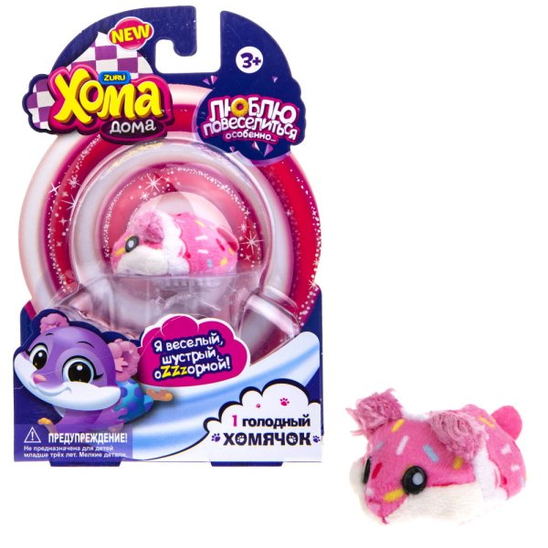 Игровой набор "Хома дома", 17х12х5,1 см, арт. Т21538