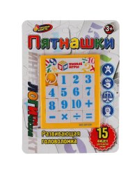 Логическая игра "Пятнашки"