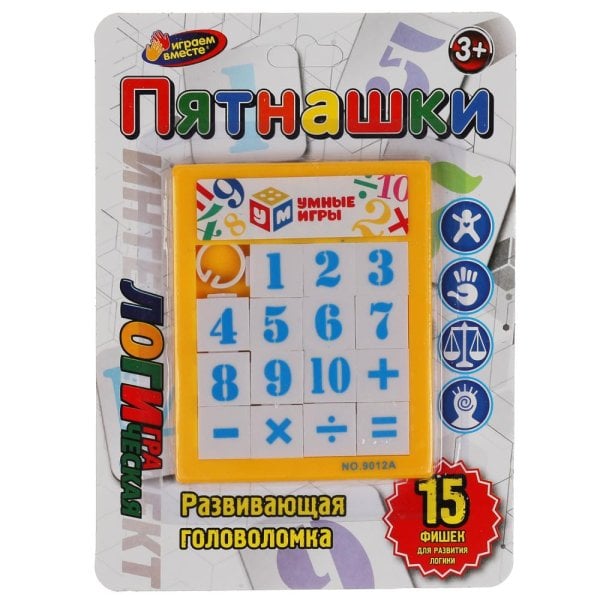 Логическая игра "Пятнашки"