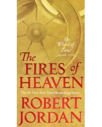 The Fires of Heaven