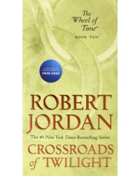 Crossroads of Twilight