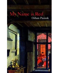 My Name Is Red