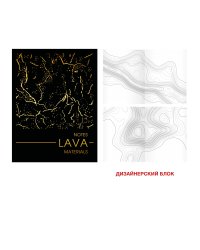 Блокнот. Materials. Lava, А6, 80 листов, точка