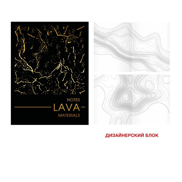 Блокнот. Materials. Lava, А6, 80 листов, точка