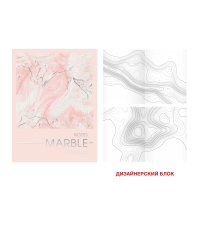 Блокнот. Materials. Marble, А6, 80 листов, точка
