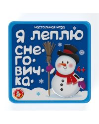 Игра настольная Десятое королевство "Снеговички" (жестяная коробочка)