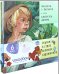 Обложка книги «Подарочный набор "Сказки в стиле великих художников" (количество томов: 6)», ISBN 9785907399884