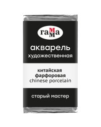 Акварель художественная "Старый Мастер", 2,6 мл, китайская фарфоровая