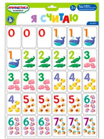 Магнитная игра "Я считаю", 54 элемента