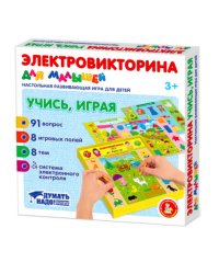 Электровикторина для малышей "Учись, играя"