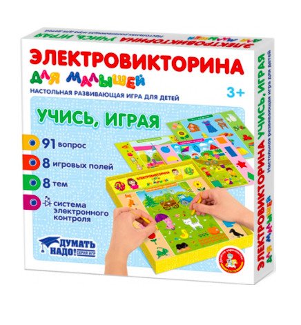 Электровикторина для малышей "Учись, играя"