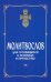 Молитвослов для готовящихся к исповеди и причастию