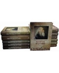 Сочинения святителя Иустина (Полянского). В 12-и томах (количество томов: 12)