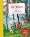Аврора из корпуса "Ц"