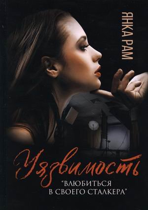 RUGRAM_Publishing Уязвимость