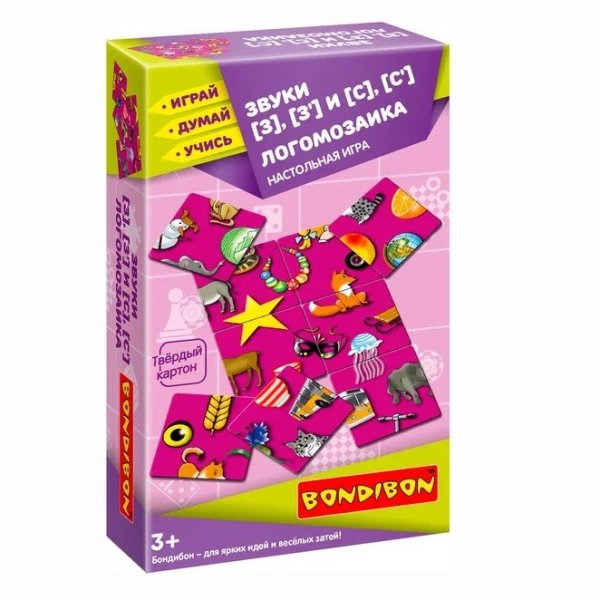 Логомозаика. Звуки [З], [З'] и [С], [С']