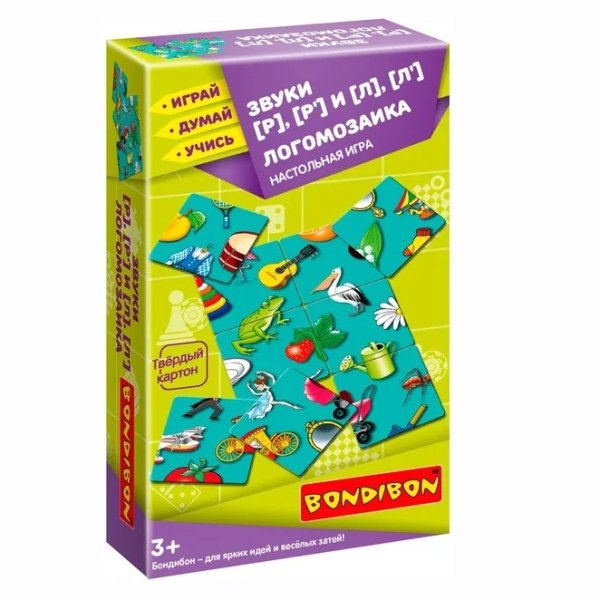 Логомозаика. Звуки [Р], [Р'] и [Л], [Л']