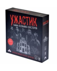 Настольная игра "Ужастик. Тайна особняка Фостеров"