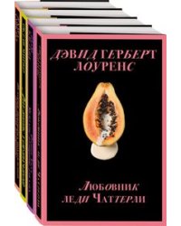 Запретный плод. Эротическая коллекция классики (комплект из 4 книг) (количество томов: 4)