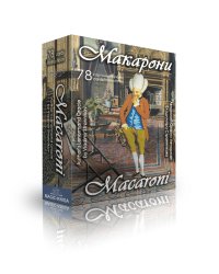 Оракул Макарони