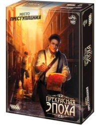 Настольная игра "Место преступления. Прекрасная эпоха"