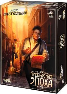 Настольная игра "Место преступления. Прекрасная эпоха"