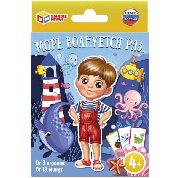 Обложка книги «Карточная игра "Море волнуется раз", 80 карточек»