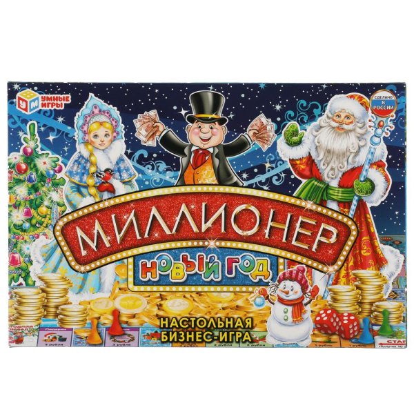 Настольная бизнес-игра "Миллионер. Новый год"